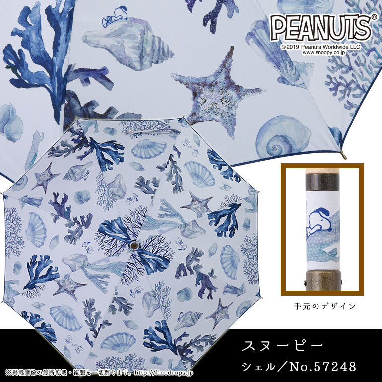 スヌーピー グッズ 晴雨兼用 日傘 長傘 50cm キャンバスパラソル レディース SNOOPY PEANUTS 紫外線 婦人用 母の日 ギフト プレゼント 遮光 遮熱 晴雨兼用傘 | SNOOPY | 03