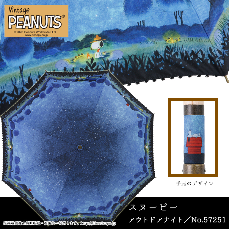 スヌーピー グッズ 晴雨兼用 日傘 長傘 50cm キャンバスパラソル レディース SNOOPY PEANUTS 紫外線 婦人用 母の日 ギフト プレゼント 遮光 遮熱 晴雨兼用傘 | SNOOPY | 06