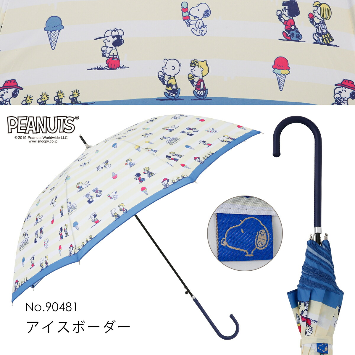 スヌーピー 雨傘 レディース 60cm PEANUTS グッズ キャラクター