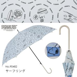 スヌーピー 雨傘 レディース 60cm PEANUTS グッズ キャラクター ジャンプ式 ワンタッチ...