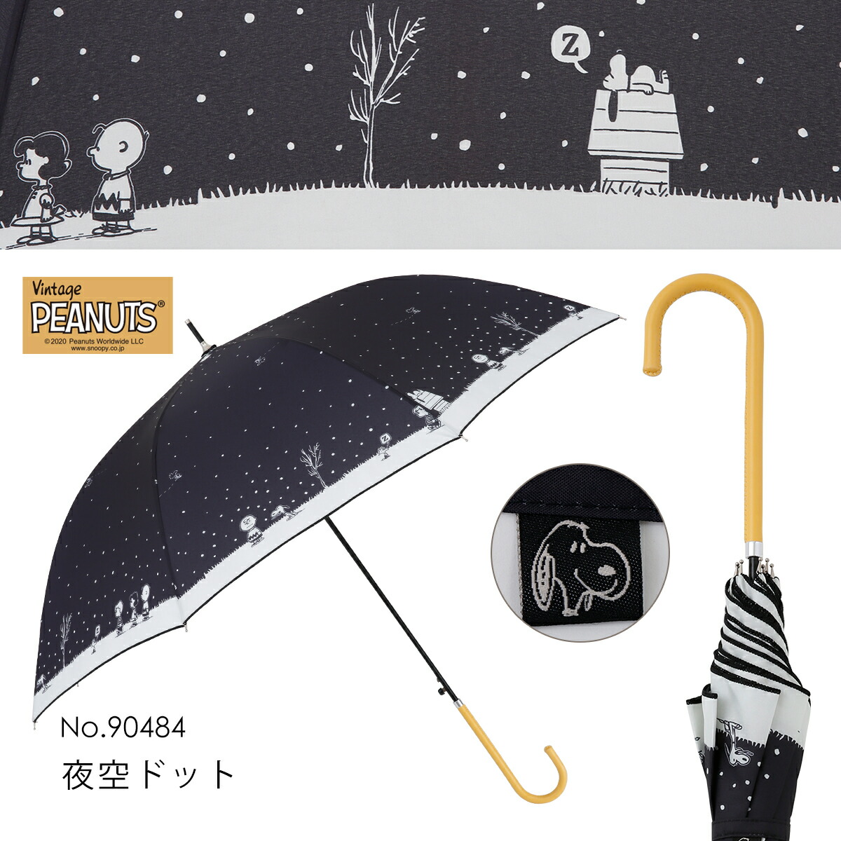 スヌーピー 雨傘 レディース 60cm PEANUTS グッズ キャラクター ジャンプ式 ワンタッチ 長傘 大きい 雨具 おしゃれ 母の日 ギフト プレゼント | SNOOPY | 08