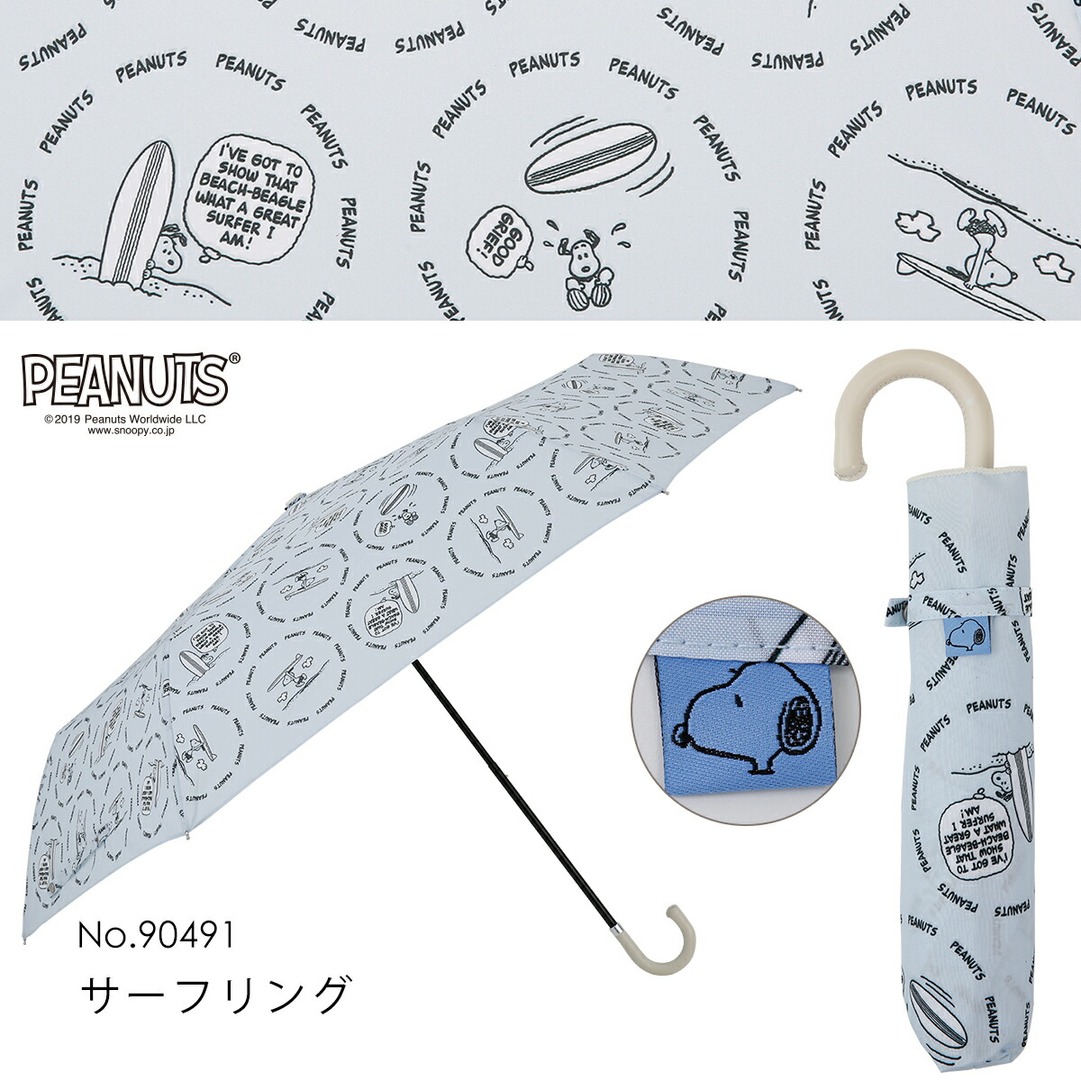 スヌーピー グッズ 雨傘 レディース 50cm 折りたたみ傘 手開き式 大きい かわいい おしゃれ ...