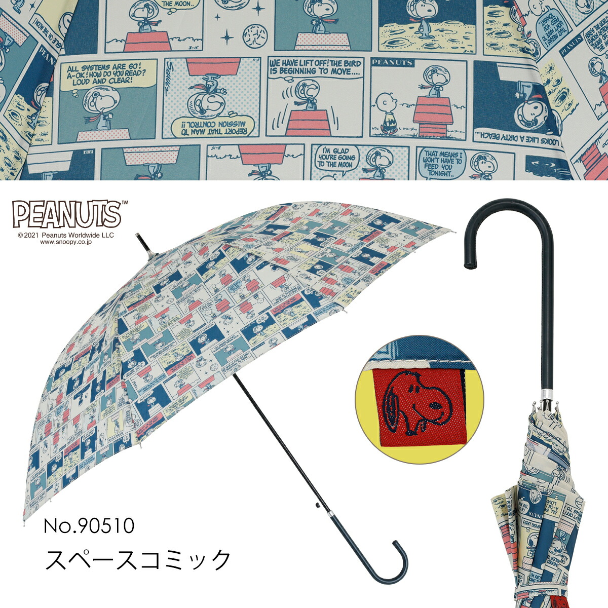 スヌーピー 雨傘 レディース 60cm PEANUTS グッズ キャラクター ジャンプ式 ワンタッチ 長傘 大きい 雨具 おしゃれ 母の日 ギフト プレゼント | SNOOPY | 10