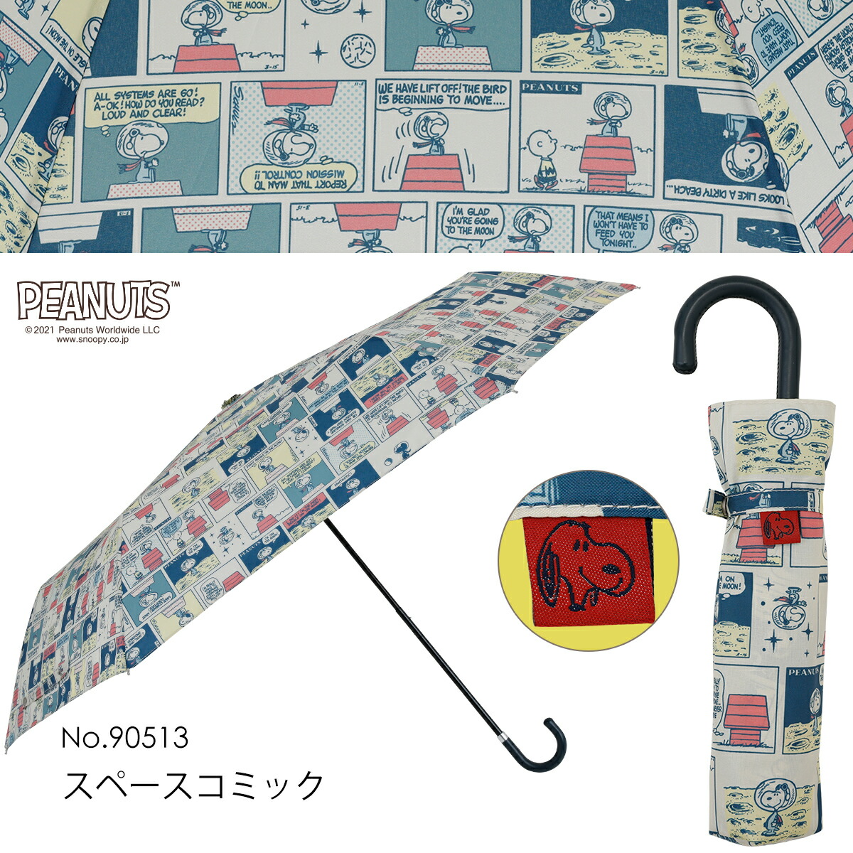 スヌーピー グッズ 雨傘 レディース 50cm 折りたたみ傘 手開き式 大きい かわいい おしゃれ ...