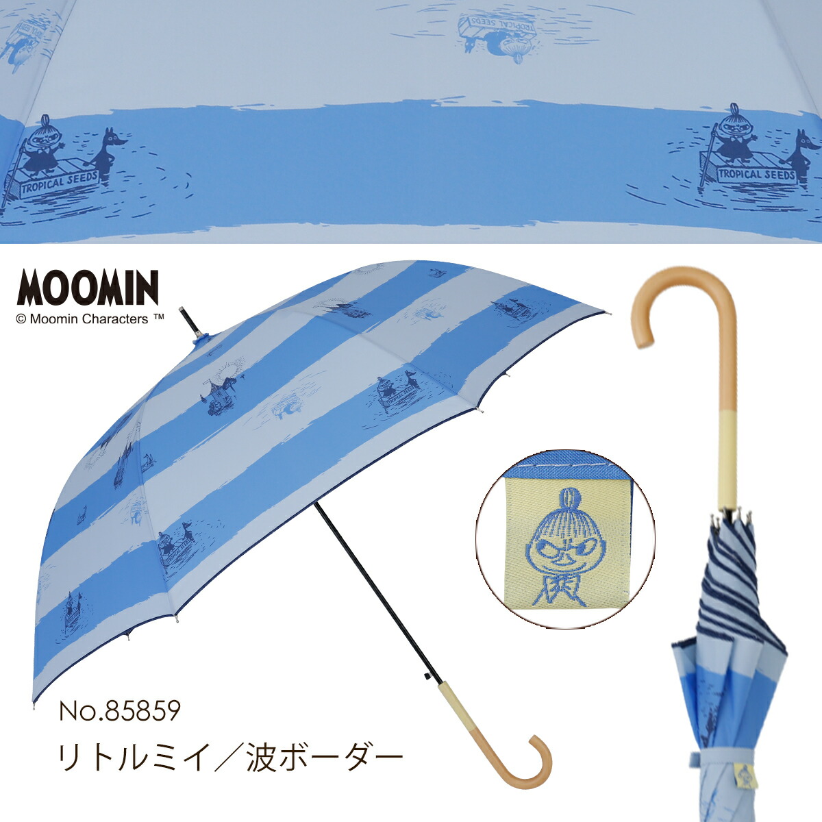MOOMIN グッズ 60cm ジャンプ傘 レディース 北欧 キャラクターアンブレラ ムーミン/リト...