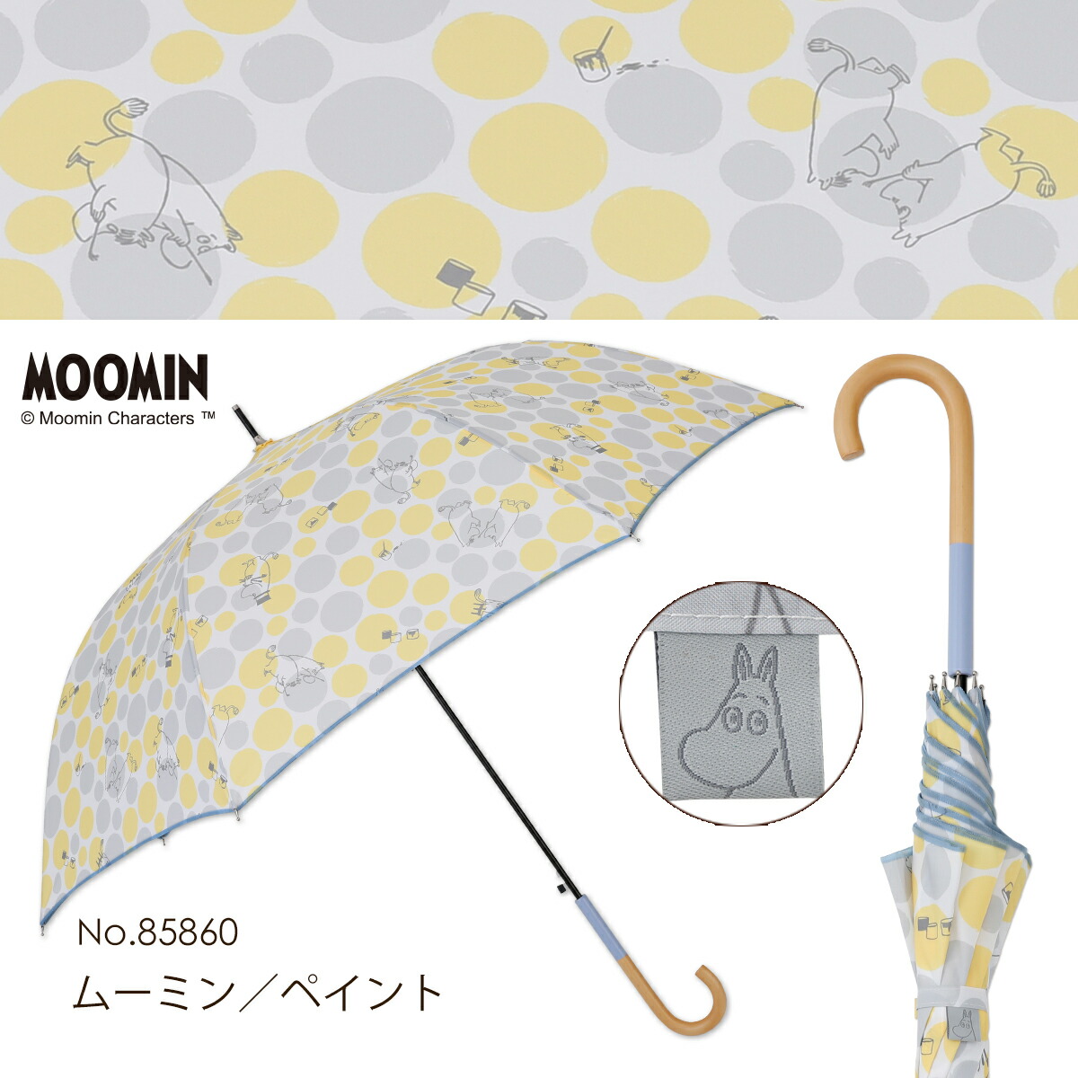 MOOMIN ムーミン グッズ 60cm ジャンプ傘 雨傘 キャラクターアンブレラ ムーミン / リトルミイ｜linedrops｜03
