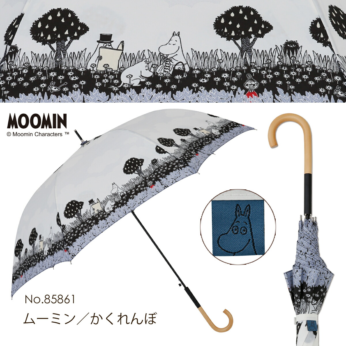 MOOMIN グッズ 60cm ジャンプ傘 キャラクターアンブレラ ムーミン / リトルミイ ムーミ...