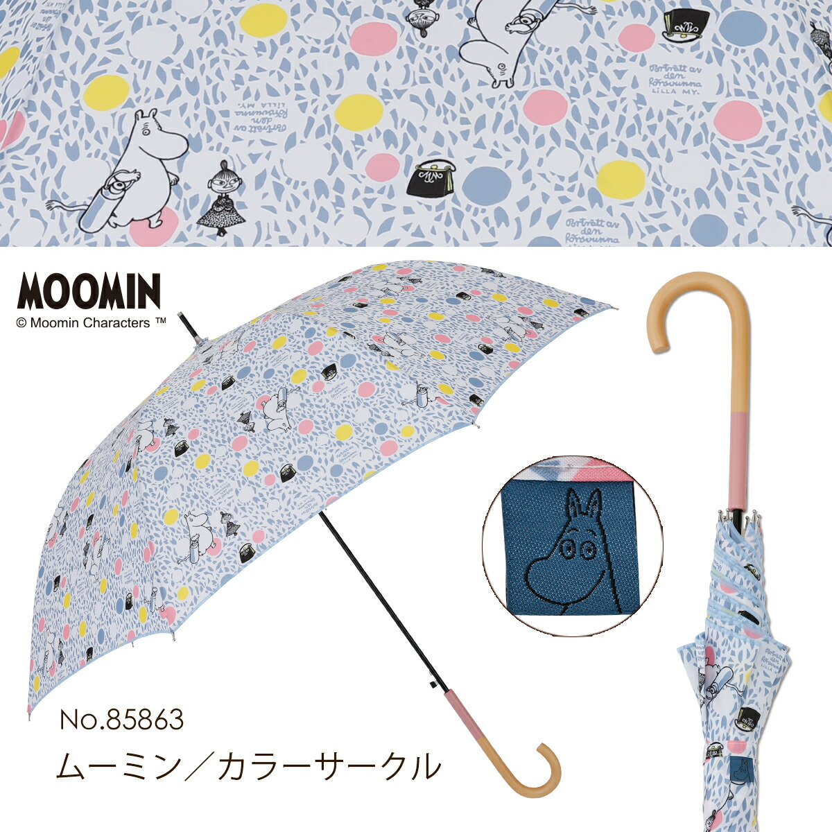 MOOMIN ムーミン グッズ 60cm ジャンプ傘 雨傘 キャラクターアンブレラ ムーミン / リトルミイ｜linedrops｜06
