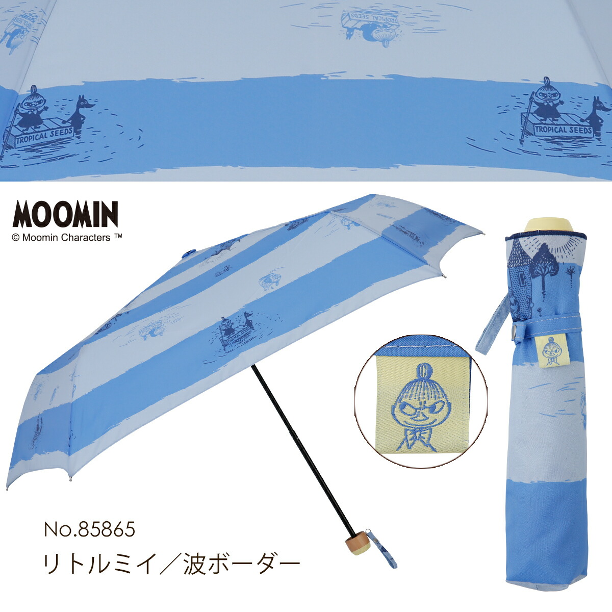 完売品、未使用ムーミン・リトルミィ5段折りたたみ傘 - メルカリ