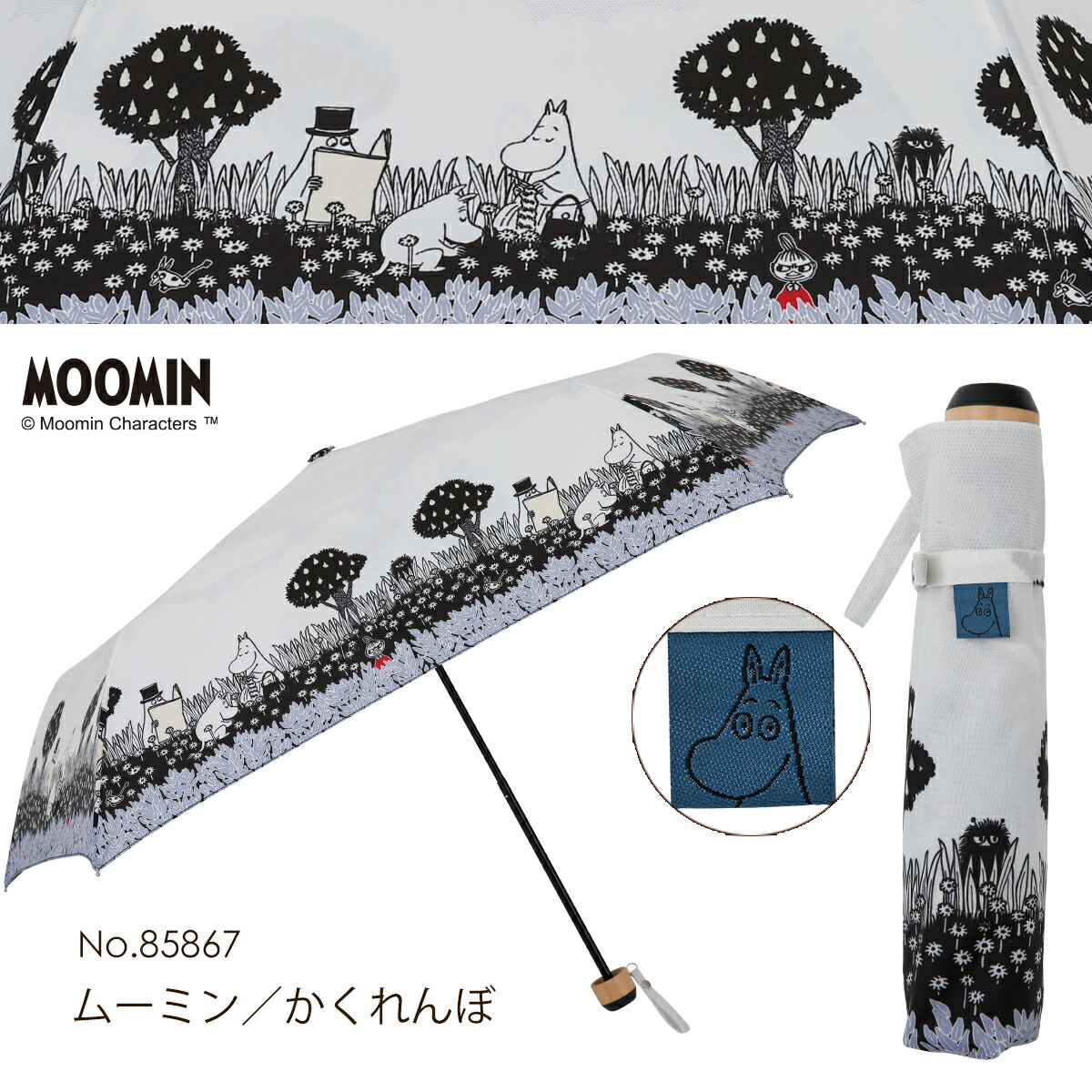 完売品、未使用ムーミン・リトルミィ５段折りたたみ傘 MOOMIN ムーミン グッズ 雨傘 折りたたみ傘 55cm キャラクター
