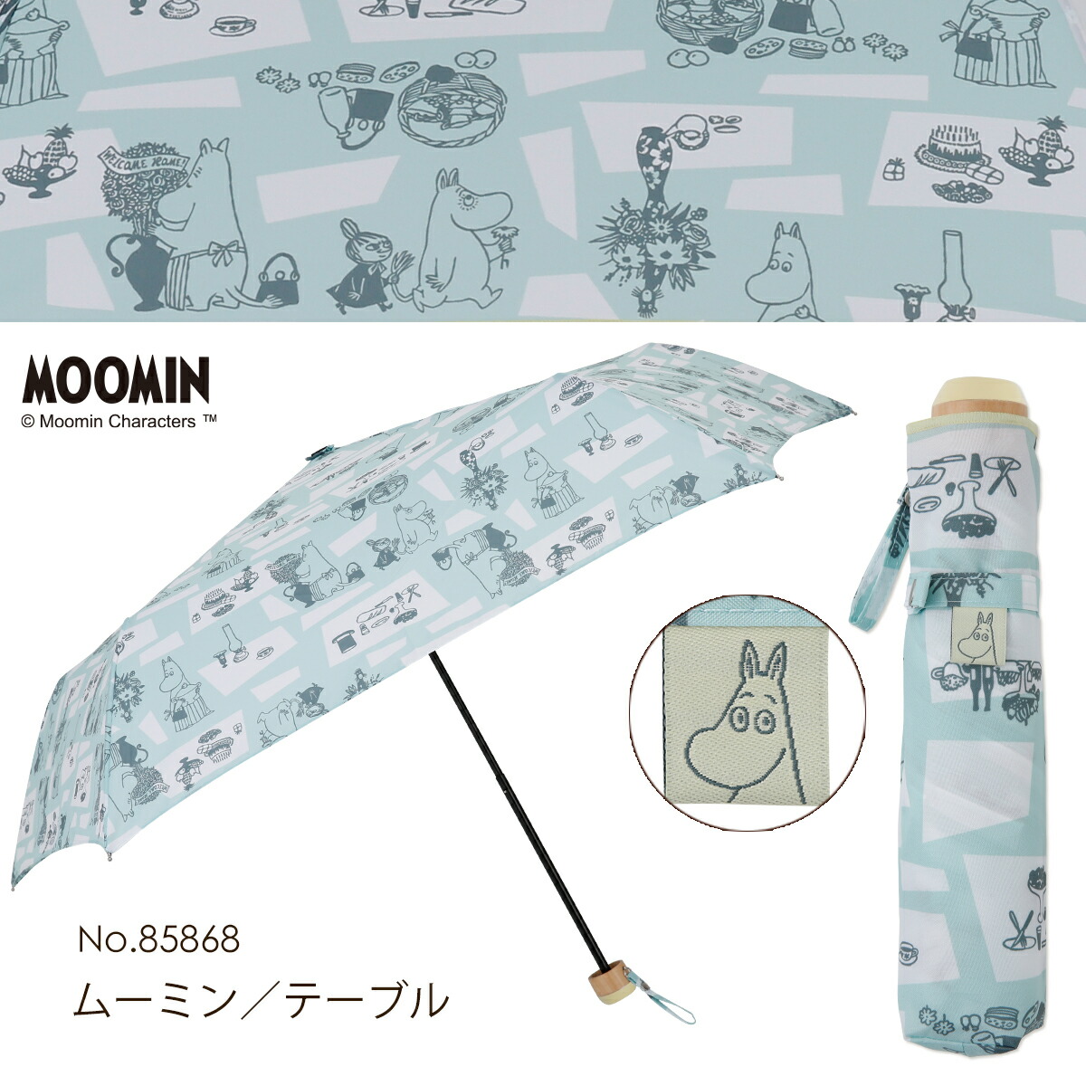 完売品、未使用ムーミン・リトルミィ５段折りたたみ傘 MOOMIN ムーミン グッズ 雨傘 折りたたみ傘 55cm キャラクター