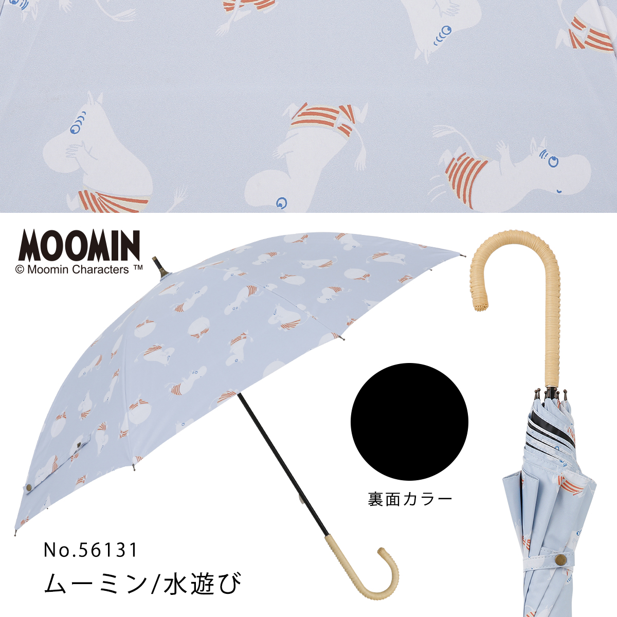 ムーミン グッズ 50cm キャラクター 晴雨兼用日傘 MOOMIN リトルミイ ミー 北欧 日傘 おしゃれ かわいい レディース パラソル 紫外線  UVカット 母の日 通販