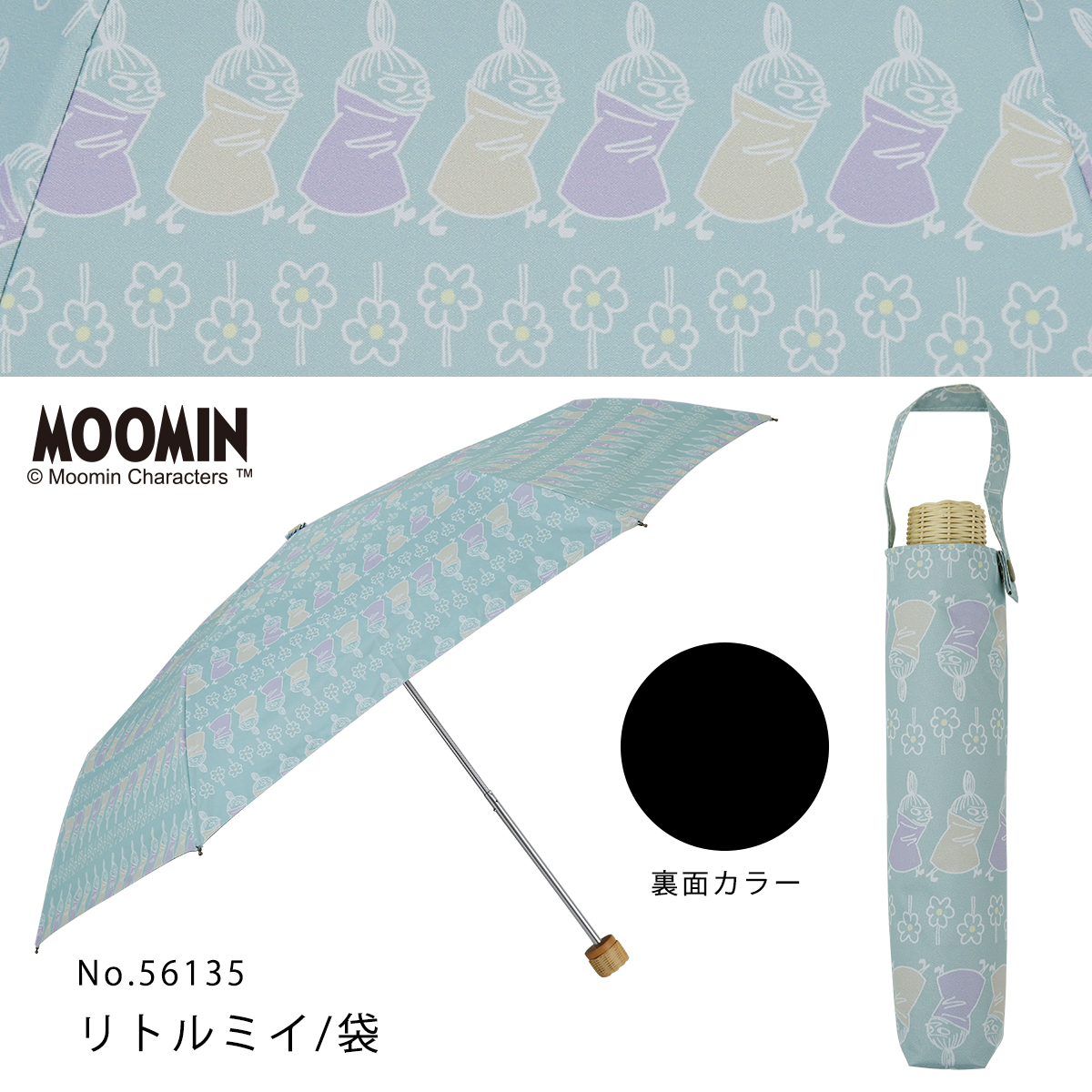 ムーミン グッズ リトルミイ レディース 晴雨兼用日傘 折りたたみ傘 50cm MOOMIN ミー グッズ キャラクター UVカット率99%以上  母の日 女性用 ギフト 通販