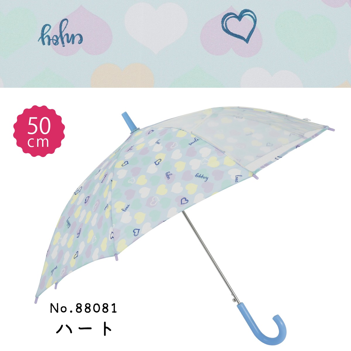 RKL Rain Kids Labo 雨傘 ジャンプ傘 手開き キッズ 子ども用 雨傘 45cm 50cm 55cm 58cm おしゃれ 女の子 小学生 シンプル ピンク 花柄 水色 チェック 専門店｜linedrops｜05