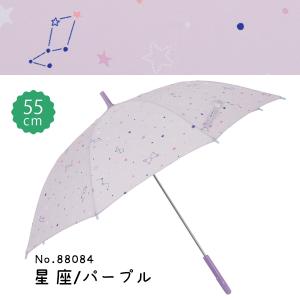 RKL Rain Kids Labo 雨傘 ジャンプ傘 手開き キッズ 子ども用 雨傘 45cm 5...