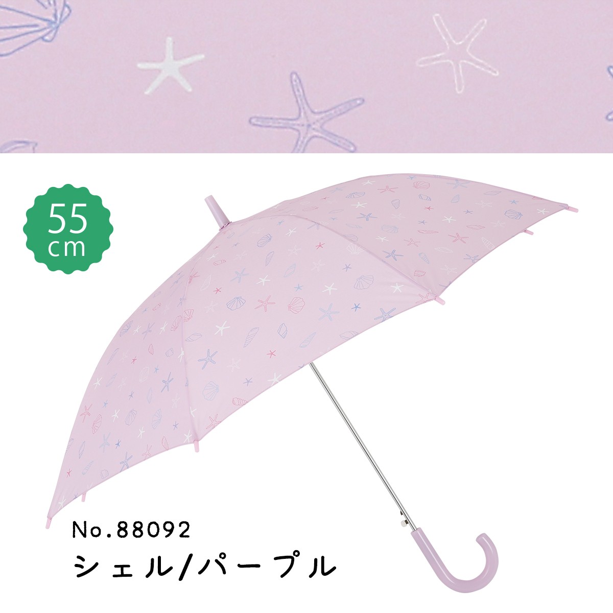 RKL Rain Kids Labo 雨傘 ジャンプ傘 手開き キッズ 子ども用 雨傘 45cm 50cm 55cm 58cm おしゃれ 女の子  小学生 シンプル ピンク 花柄 水色 チェック 専門店