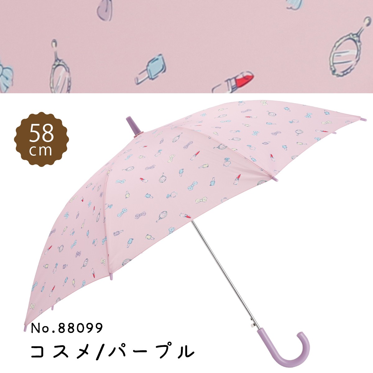 RKL Rain Kids Labo 雨傘 ジャンプ傘 手開き キッズ 子ども用 雨傘 45cm 50cm 55cm 58cm おしゃれ 女の子 小学生 シンプル ピンク 花柄 水色 チェック 専門店｜linedrops｜21