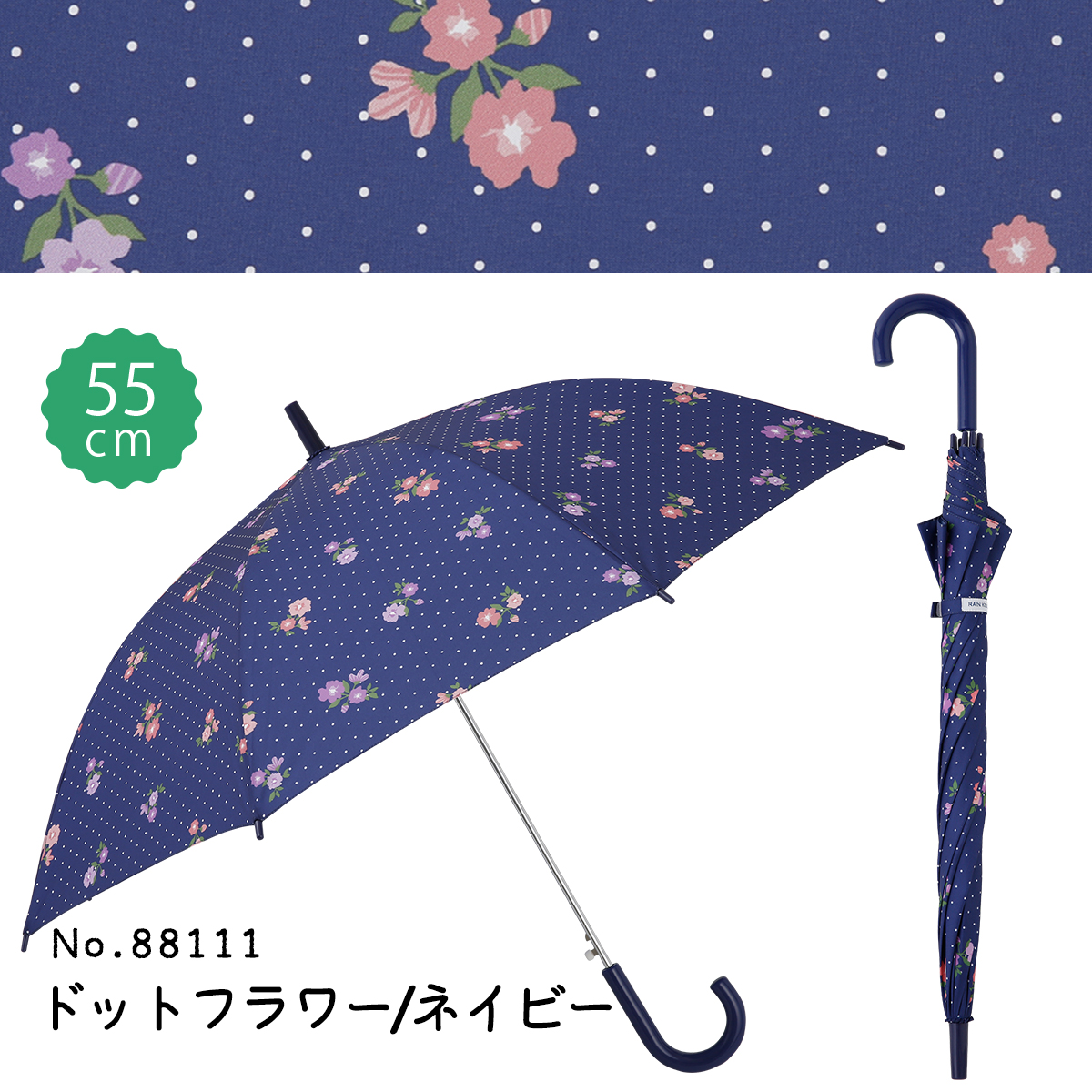 RKL Rain Kids Labo 雨傘 ジャンプ傘 手開き キッズ 子ども用 雨傘 45cm 50cm 55cm 58cm おしゃれ 女の子 小学生 シンプル ピンク 花柄 水色 チェック 専門店｜linedrops｜06