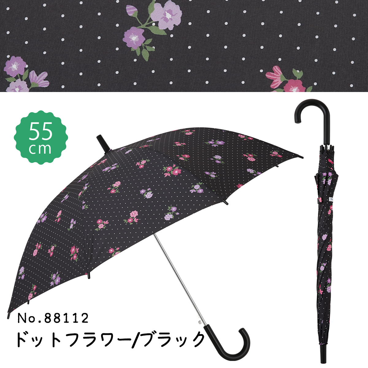 RKL Rain Kids Labo 雨傘 ジャンプ傘 手開き キッズ 子ども用 雨傘 45cm 50cm 55cm 58cm おしゃれ 女の子 小学生 シンプル ピンク 花柄 水色 チェック 専門店｜linedrops｜05