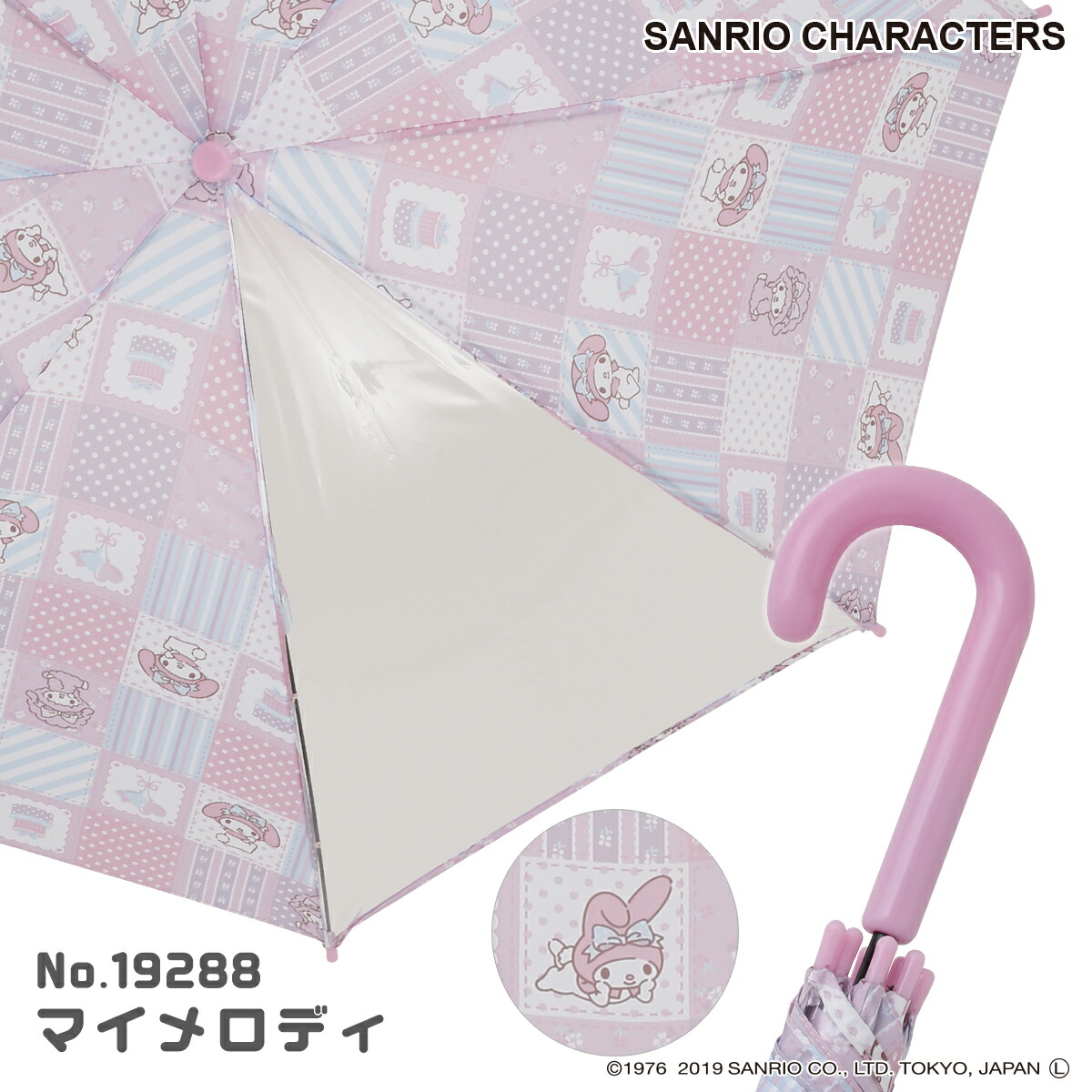 雨傘 Sanrio サンリオ グッズ キャラクター キッズ 子供用 50cm ハローキティ マイメロディ ぼんぼんりぼん ミュークルドリーミー 入学  通学 ギフト プレゼント