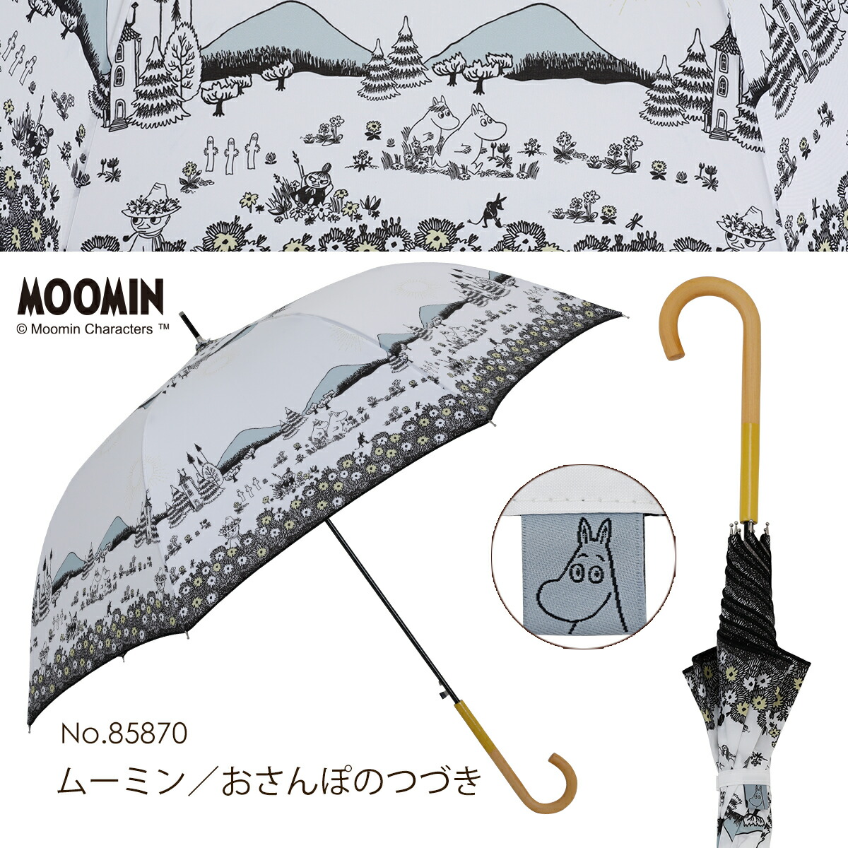 MOOMIN ムーミン グッズ 60cm ジャンプ傘 雨傘 キャラクターアンブレラ ムーミン / リトルミイ｜linedrops｜07