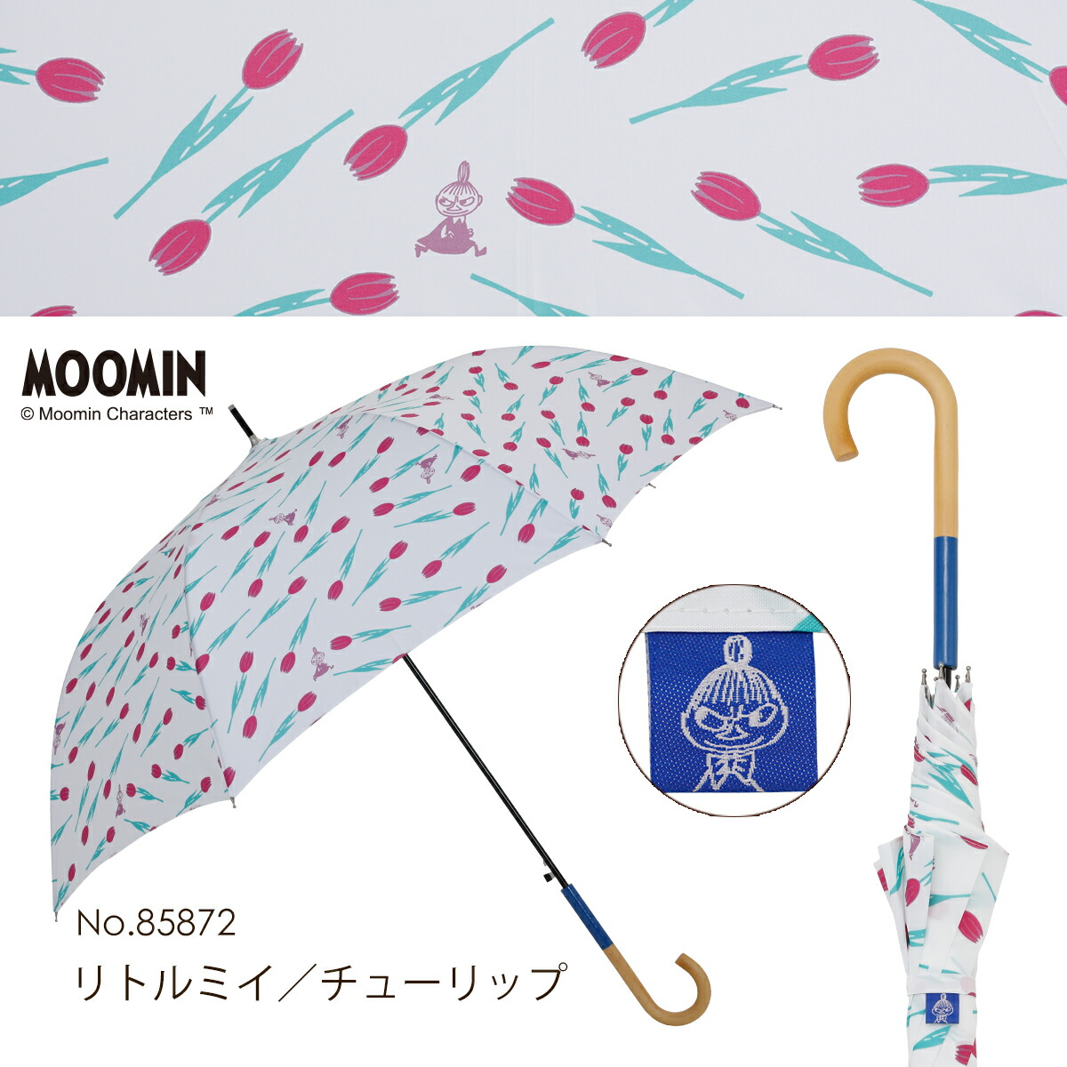 MOOMIN ムーミン グッズ 60cm ジャンプ傘 雨傘 キャラクターアンブレラ ムーミン / リトルミイ｜linedrops｜08