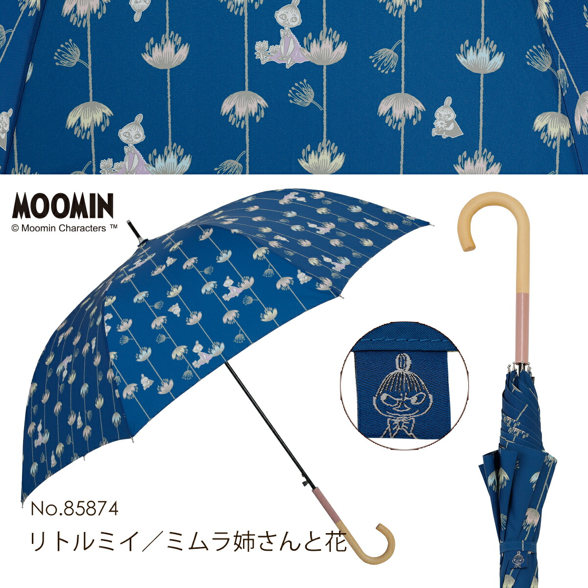 MOOMIN ムーミン グッズ 60cm ジャンプ傘 雨傘 キャラクターアンブレラ ムーミン / リトルミイ｜linedrops｜09