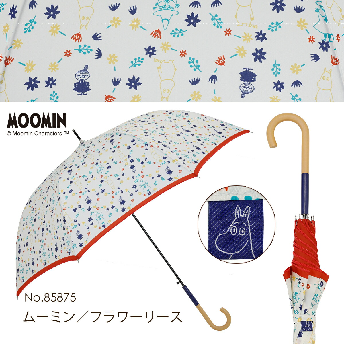 MOOMIN ムーミン グッズ 60cm ジャンプ傘 雨傘 キャラクターアンブレラ ムーミン / リトルミイ｜linedrops｜10