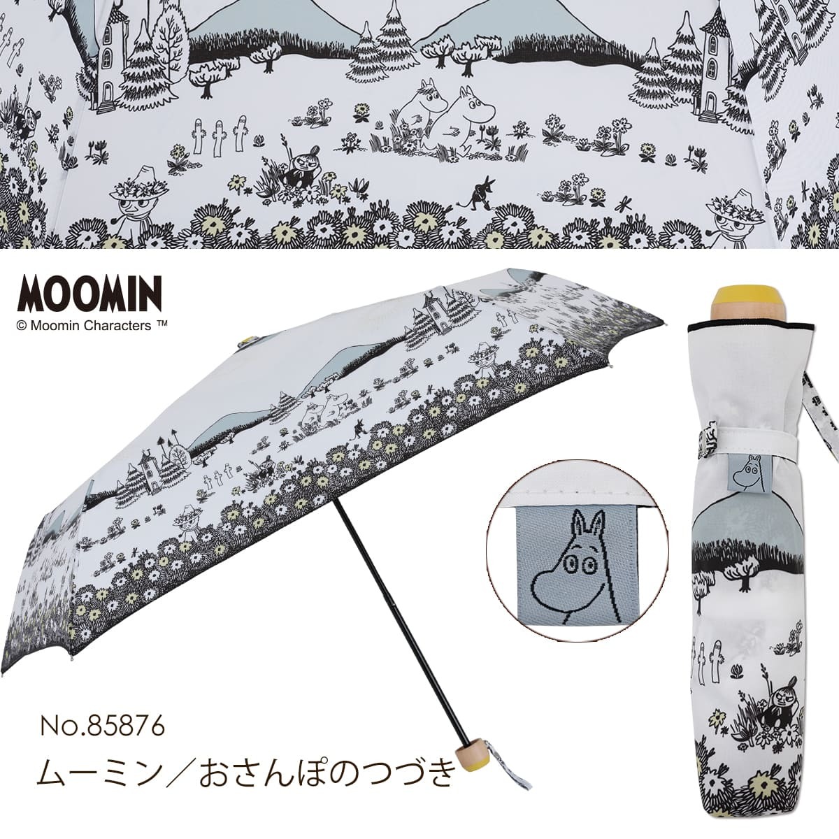 MOOMIN ムーミン グッズ リトルミイ 55cm 折りたたみ傘 雨傘 キャラクター 北欧 かさ 雨晴兼用 UVカット おしゃれ 可愛い 折り畳み傘 手動式 花柄 母の日 ギフト｜linedrops｜07