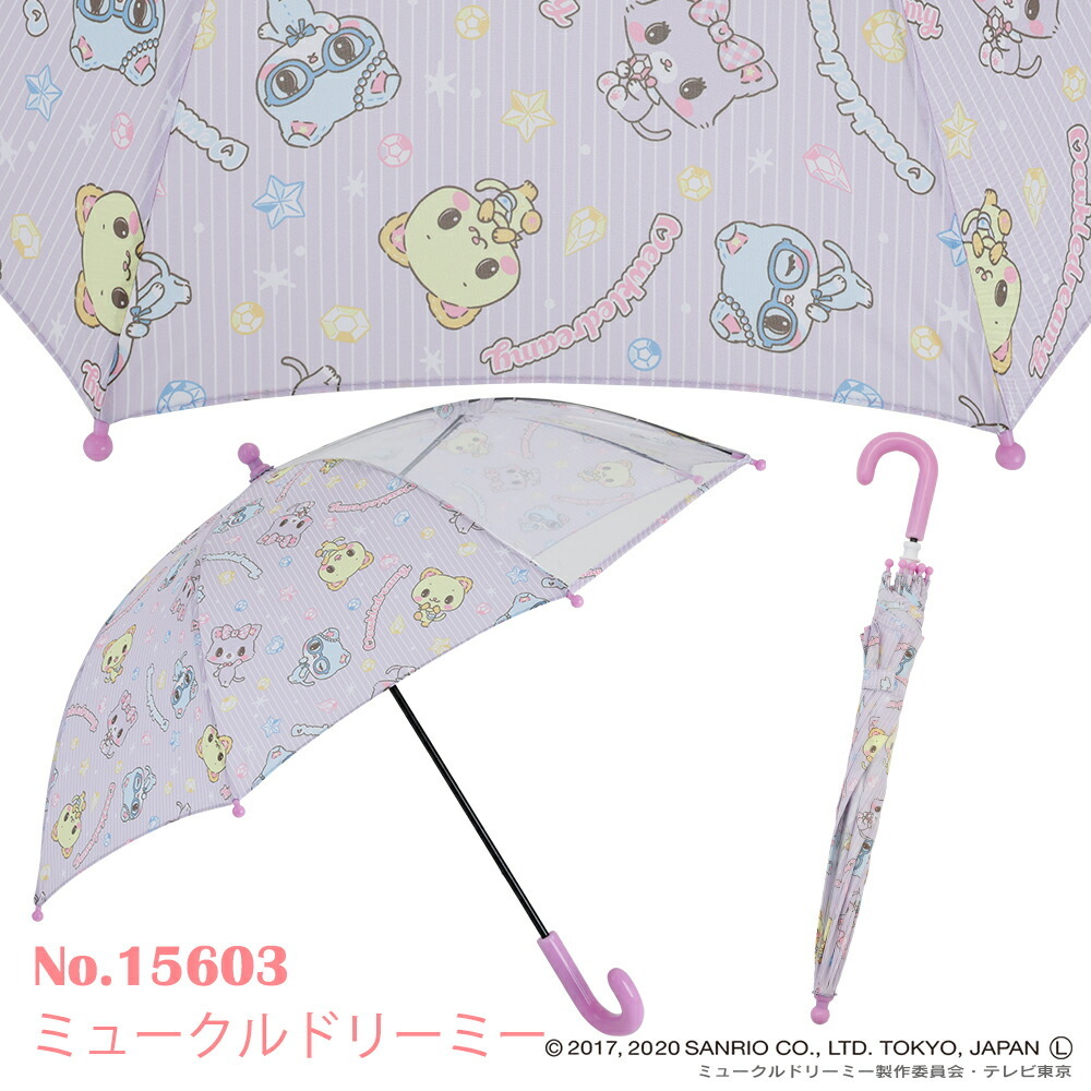 雨傘 長傘 1コマ透明窓 Sanrio サンリオ 45cm 手開き キッズ ガールズ 女の子