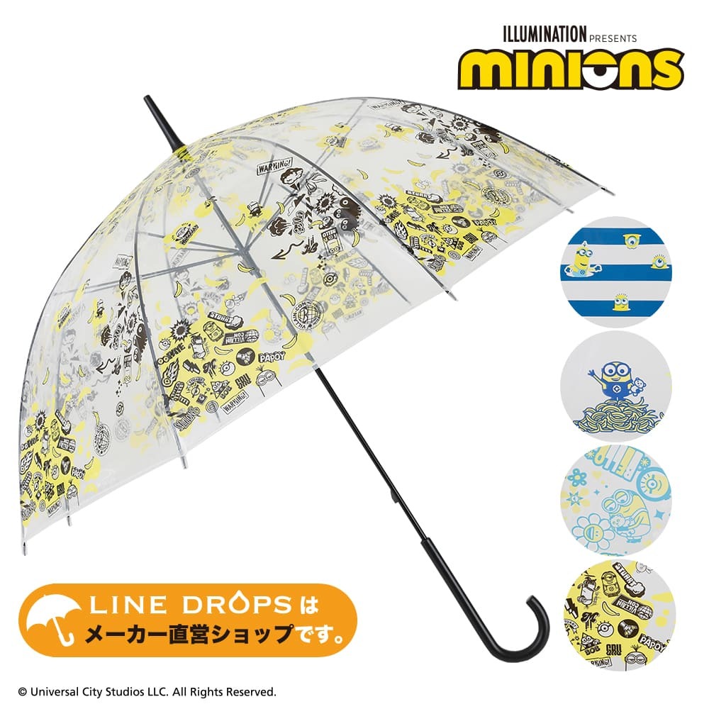 ミニオン MINION グッズ ビニール傘 59cm 雨傘 大きい MINIONS