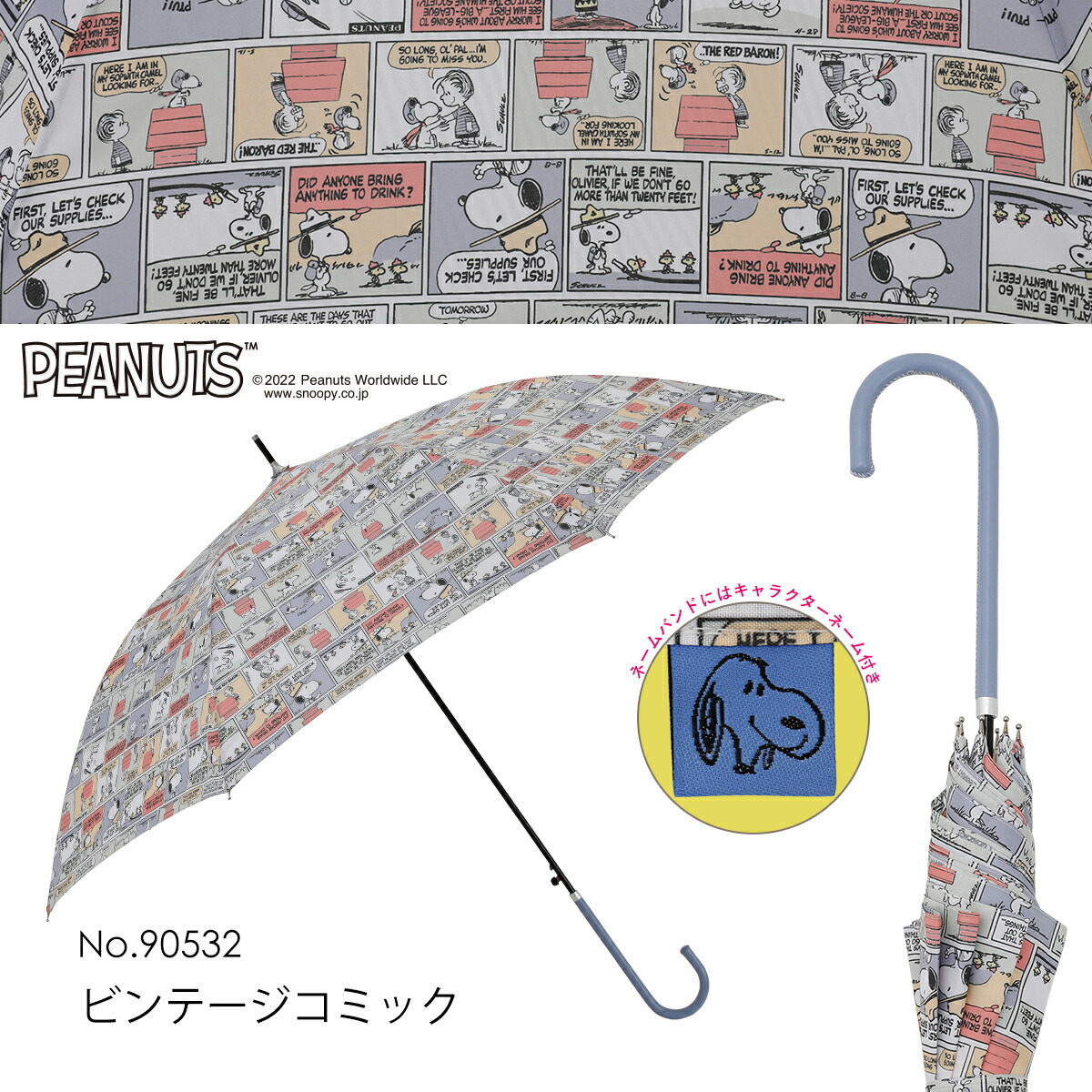 PEANUTS スヌーピー グッズ キャラクター カジュアルアンブレラ 雨傘 ジャンプ式 60cm｜linedrops｜06