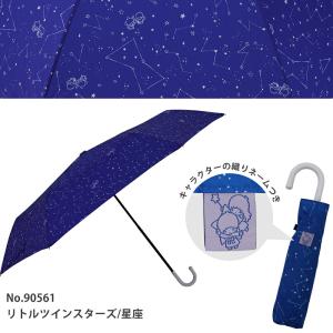 Sanrio サンリオ グッズ キャラクター カジュアルアンブレラ 折りたたみ傘 雨傘 55cm