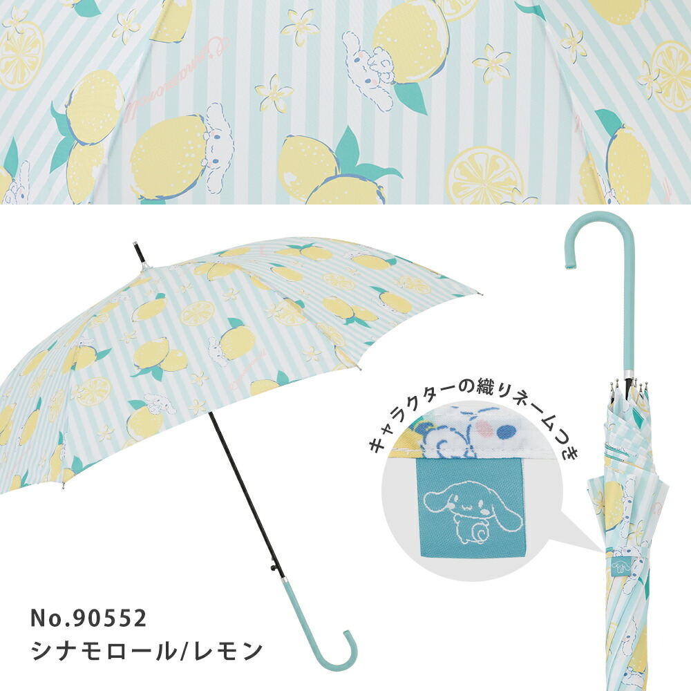 Sanrio サンリオ グッズ キャラクター カジュアル アンブレラ 雨傘 60cm ジャンプ傘 長傘｜linedrops｜02