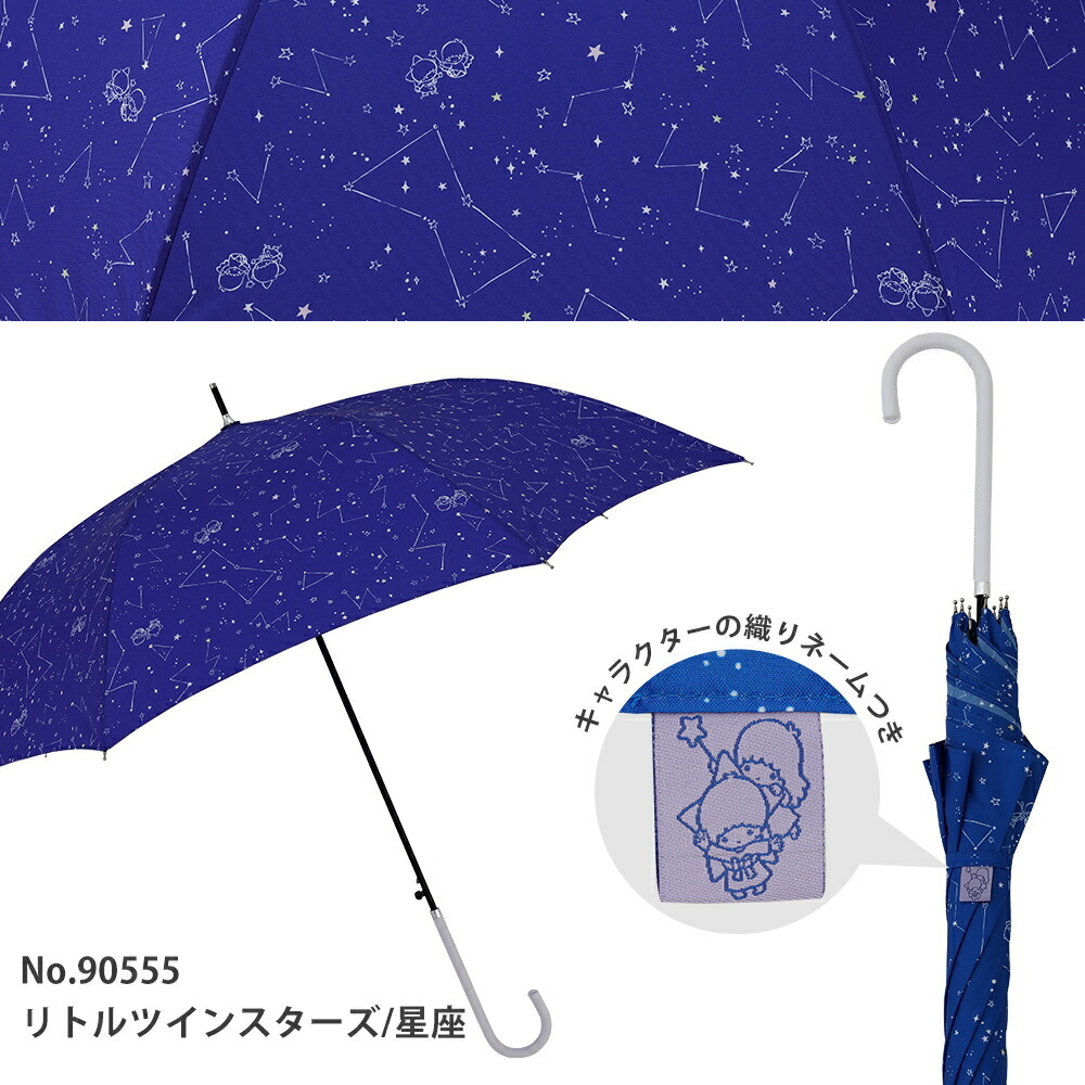 Sanrio グッズ カジュアル アンブレラ 60cm ジャンプ傘 サンリオ キャラクター 雨傘 長...