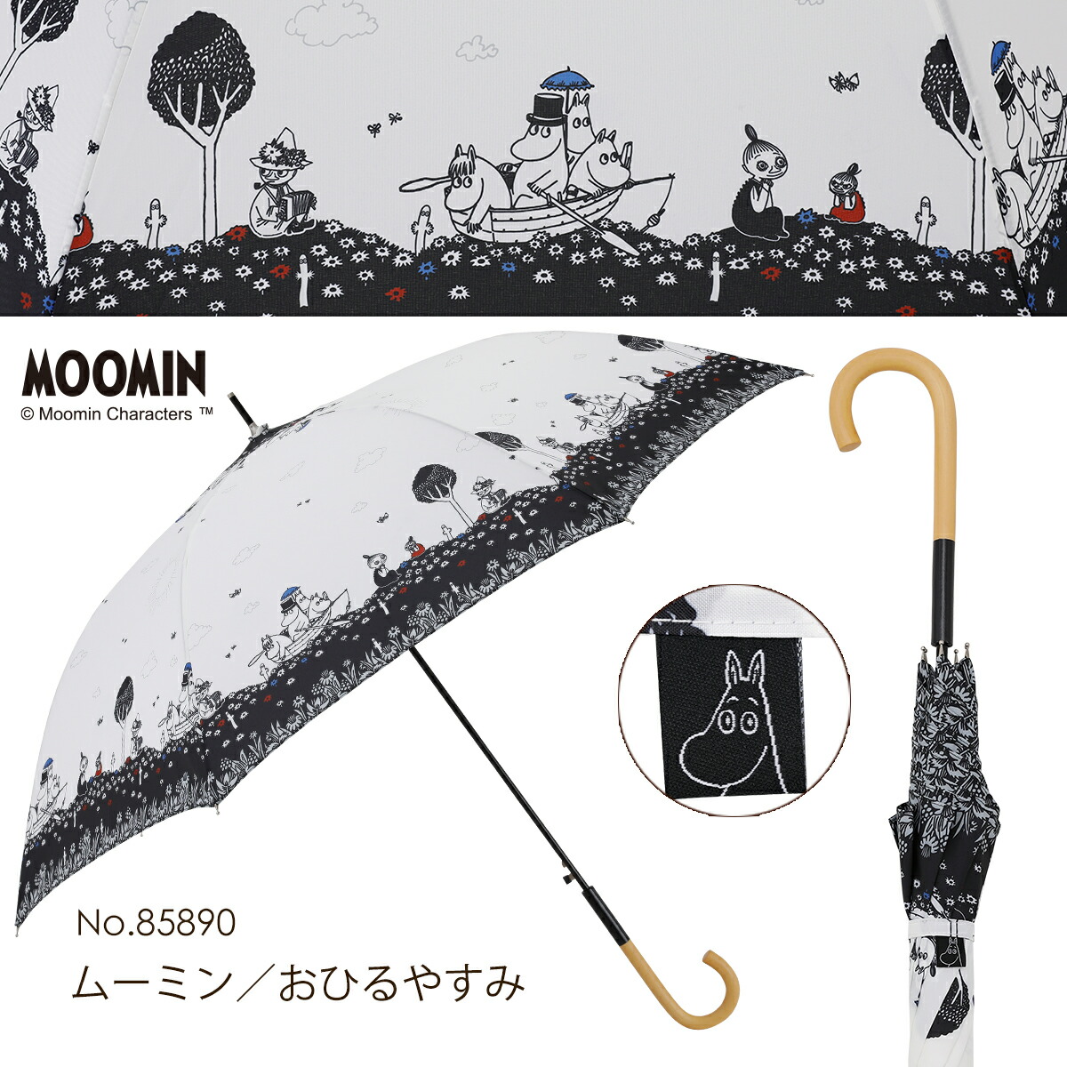 MOOMIN ムーミン グッズ 60cm ジャンプ傘 雨傘 キャラクターアンブレラ ムーミン / リトルミイ｜linedrops｜11