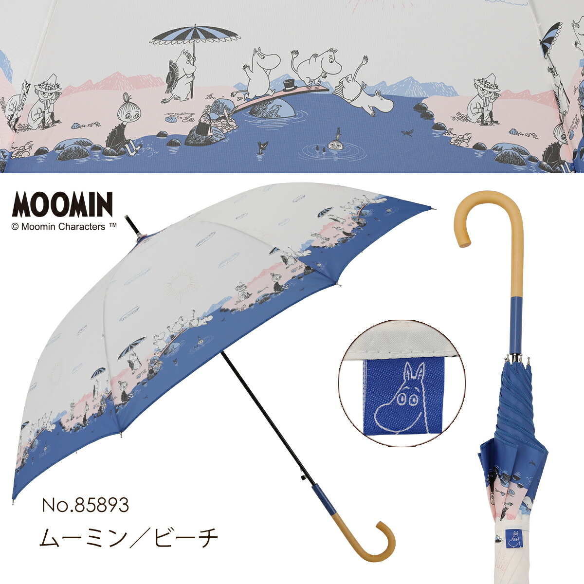 MOOMIN ムーミン グッズ 60cm ジャンプ傘 雨傘 キャラクターアンブレラ ムーミン / リトルミイ｜linedrops｜14