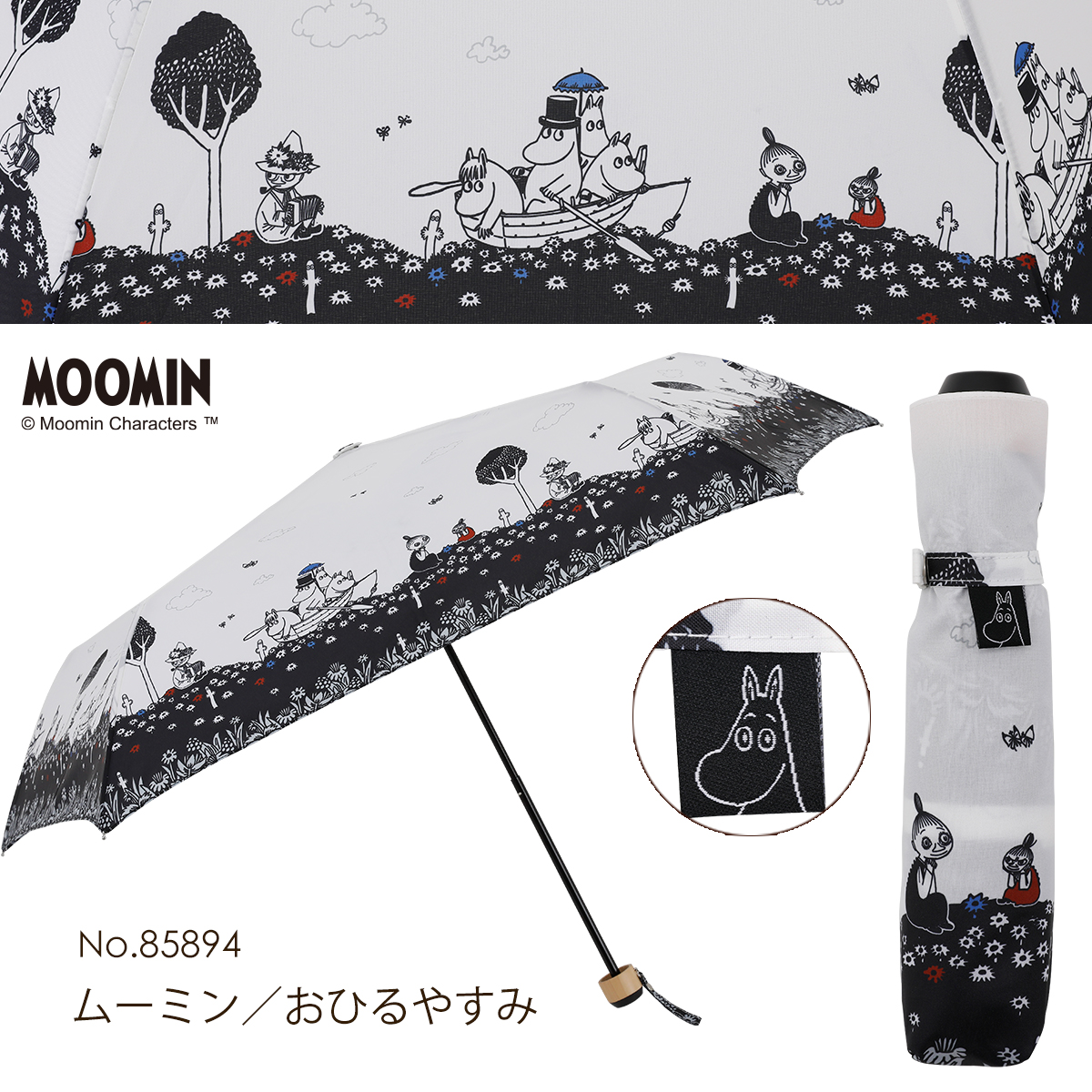 MOOMIN ムーミン グッズ リトルミイ 55cm 折りたたみ傘 雨傘 キャラクター 北欧 かさ 雨晴兼用 UVカット おしゃれ 可愛い 折り畳み傘 手動式 花柄 母の日 ギフト｜linedrops｜03