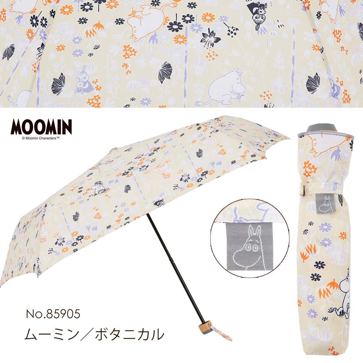 MOOMIN 日傘 小説柄 ムーミン グッズ 50cm 折りたたみ傘