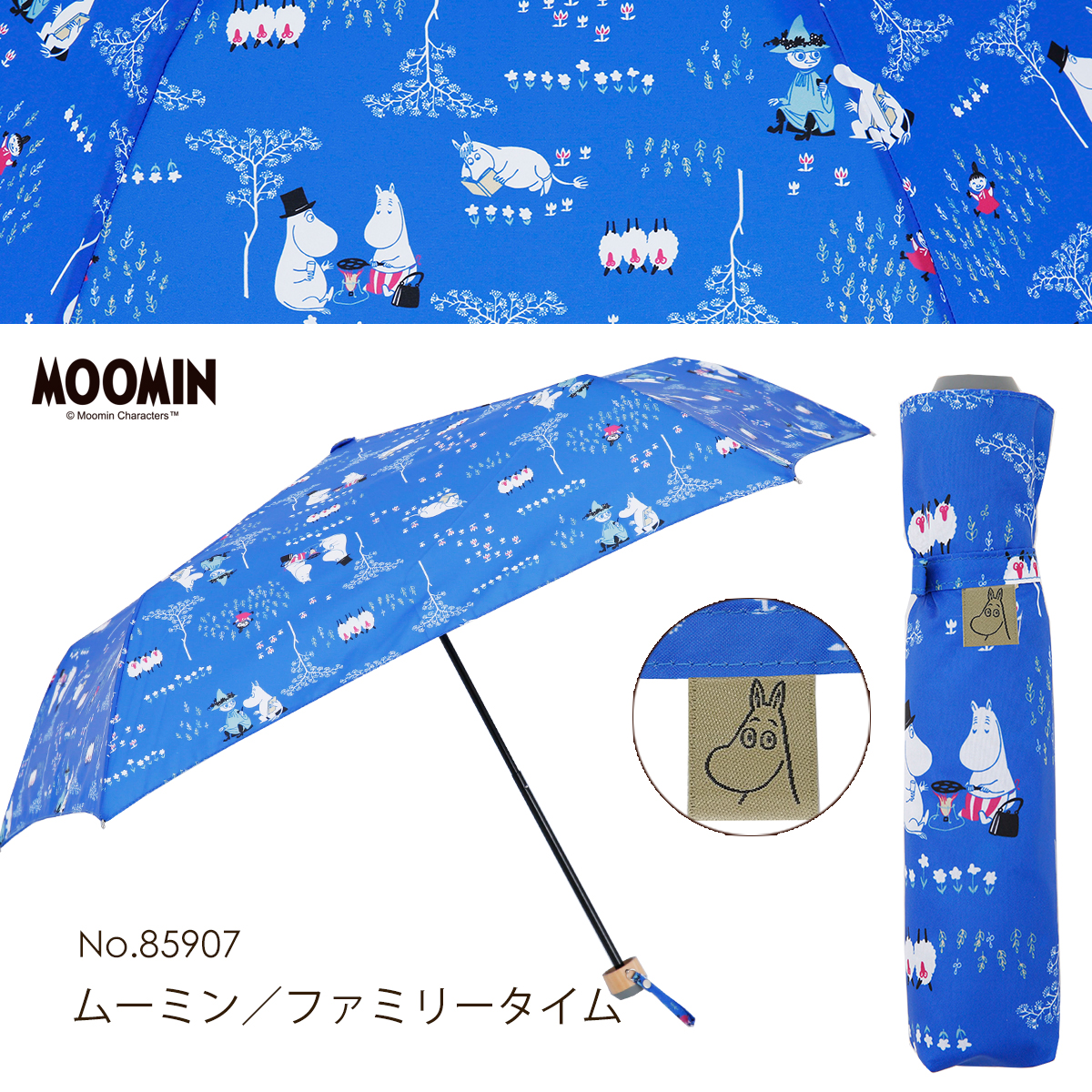 MOOMIN ムーミン グッズ リトルミイ 55cm 折りたたみ傘 雨傘