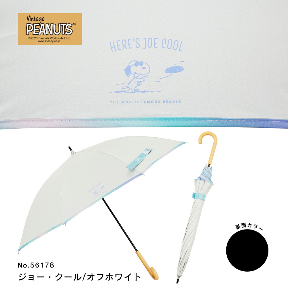 PEANUTS 50cm キャラクター 晴雨兼用日傘 長傘 スヌーピー ウッドストック