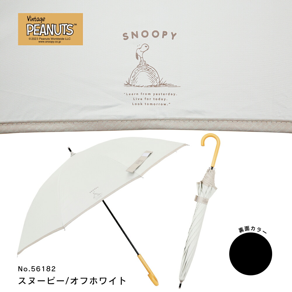 SNOOPY PEANUTS 50cm キャラクター 晴雨兼用日傘 長傘