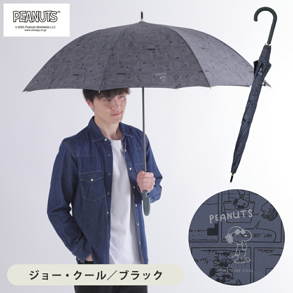 SNOOPY（スヌーピー） 65cm 雨傘 PEANUTS メンズ ユニセックス