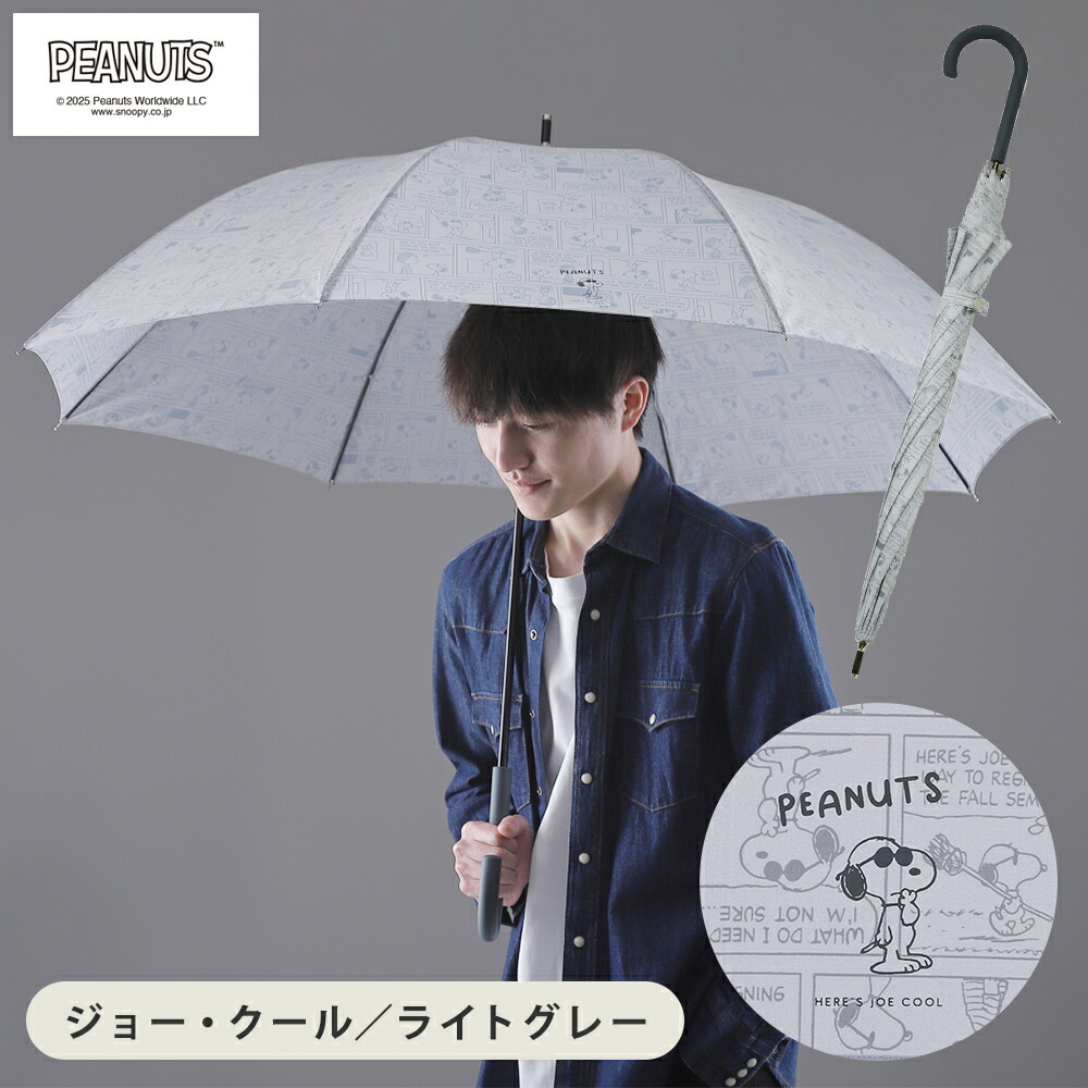 SNOOPY（スヌーピー） 65cm 雨傘 PEANUTS メンズ ユニセックス