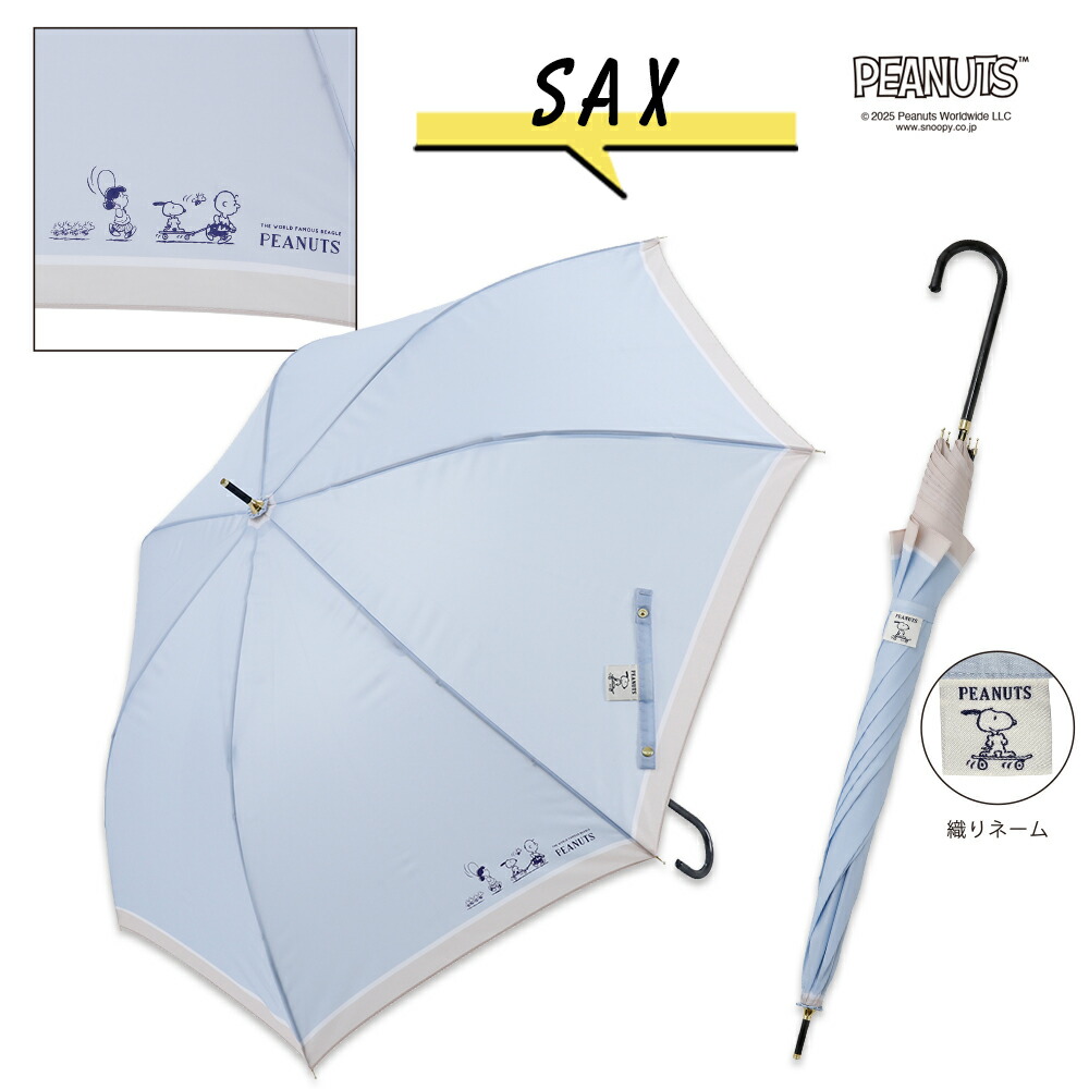 PEANUTS スヌーピー グッズ キャラクター 雨傘 ジャンプ式 60cm ピーナッツ 母の日 ギフト プレゼント SNOOPY ウッドストック ワンタッチ 長傘 | SNOOPY | 04