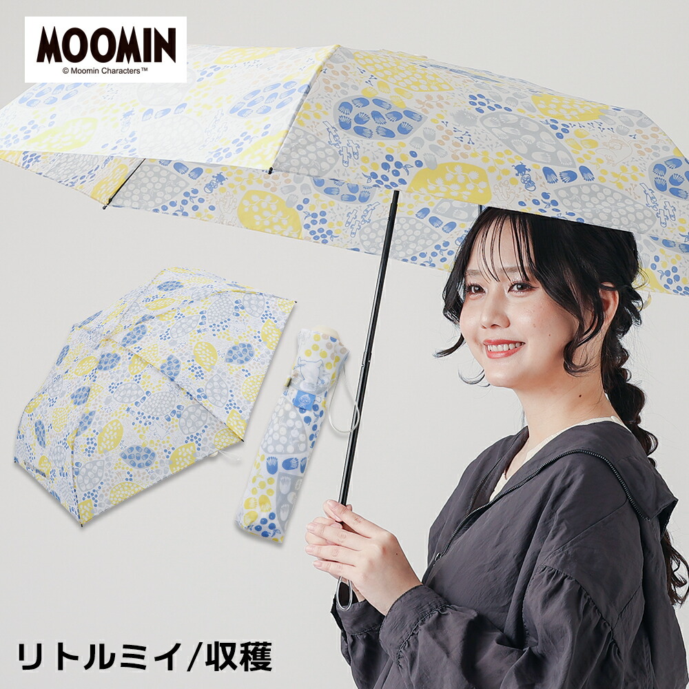 MOOMIN ムーミン グッズ リトルミイ 55cm 折りたたみ傘 雨傘 キャラクターアンブレラ | MOOMIN | 01
