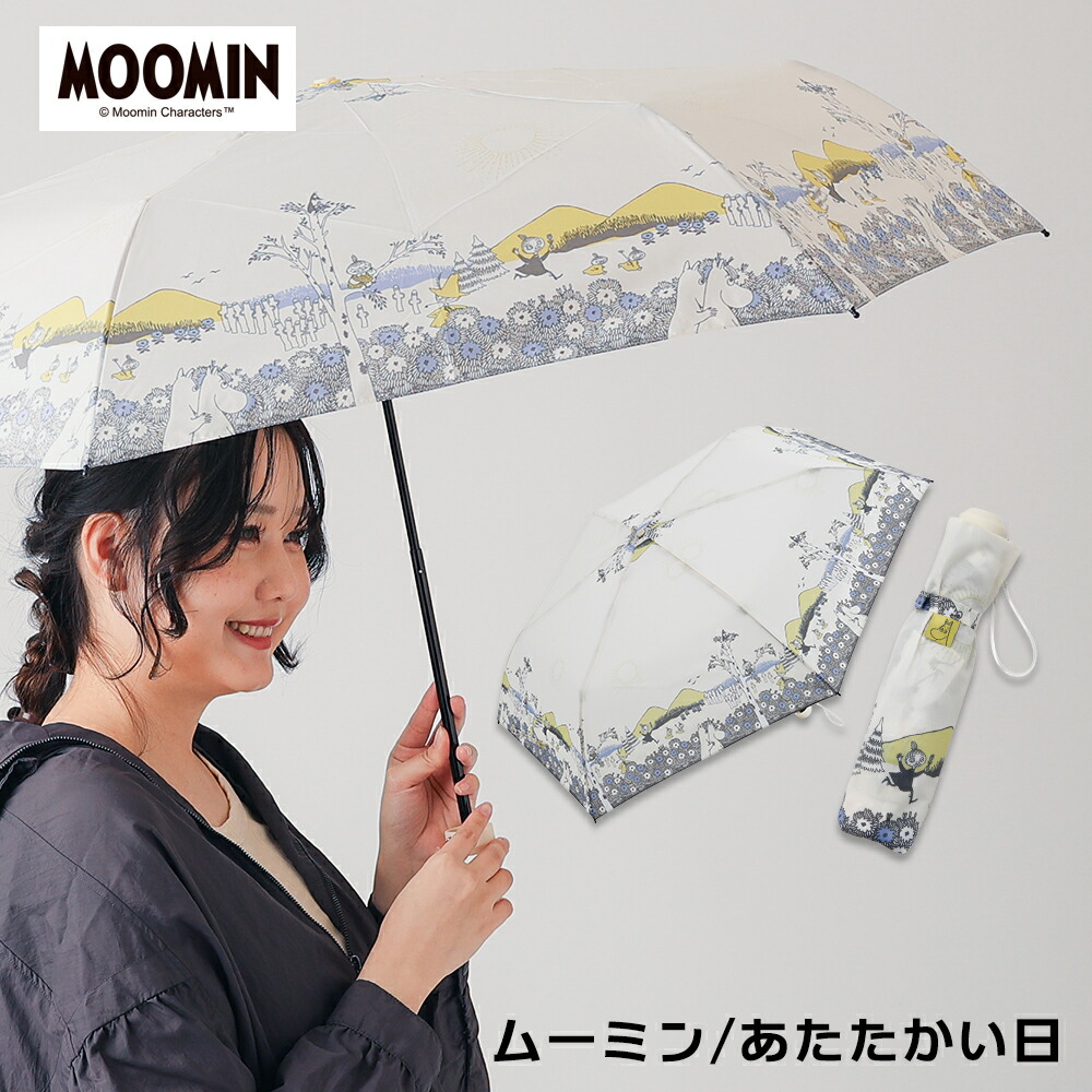 MOOMIN ムーミン グッズ リトルミイ 55cm 折りたたみ傘 雨傘 キャラクターアンブレラ | MOOMIN | 03