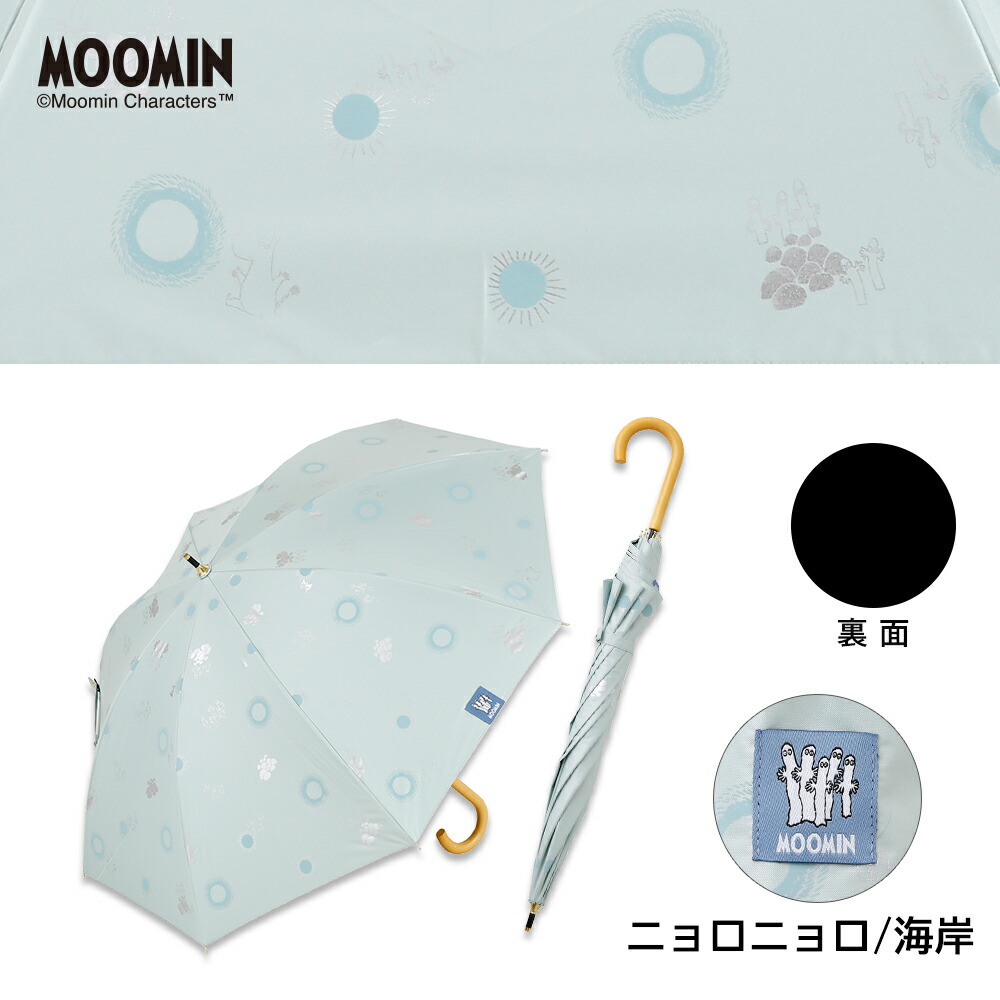MOOMIN ムーミン グッズ 50cm キャラクター晴雨兼用日傘  ムーミン リトルミイ ニョロニョロ プレゼント 誕生日 北欧 カサ かさ 日傘 レディース | MOOMIN | 01