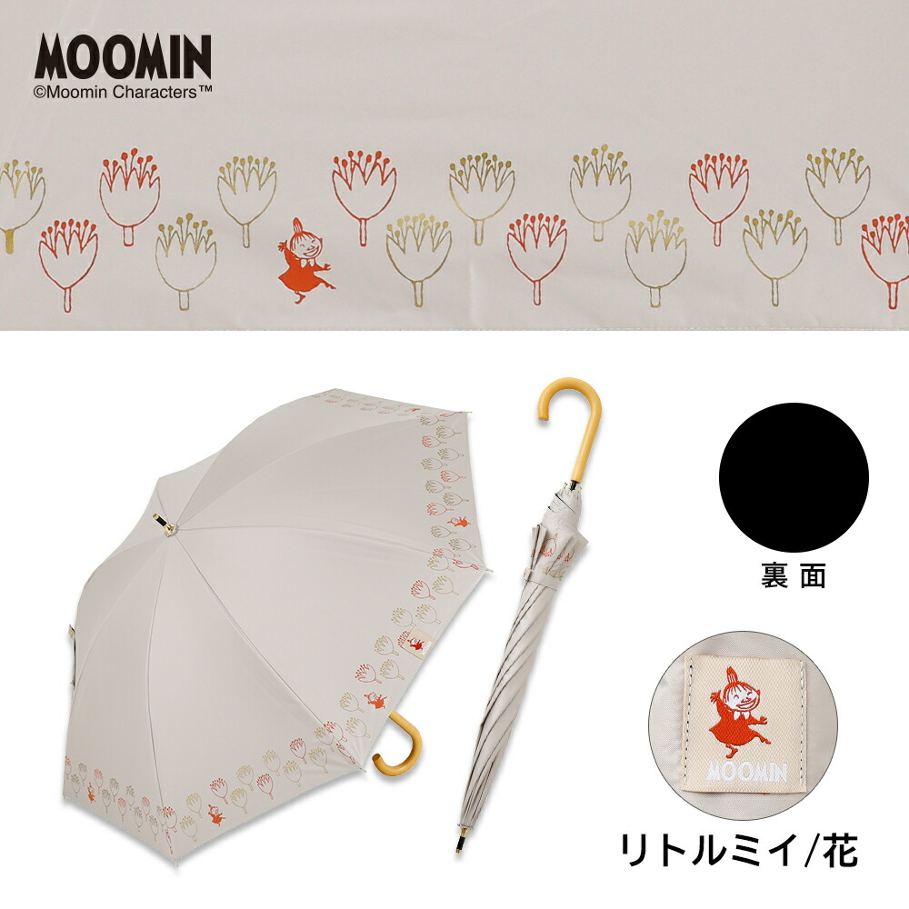 MOOMIN ムーミン グッズ 50cm キャラクター晴雨兼用日傘  ムーミン リトルミイ ニョロニョロ プレゼント 誕生日 北欧 カサ かさ 日傘 レディース | MOOMIN | 02