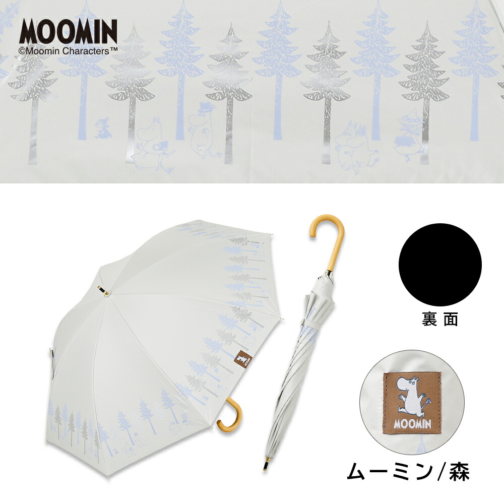 MOOMIN ムーミン グッズ 50cm キャラクター晴雨兼用日傘  ムーミン リトルミイ ニョロニョロ プレゼント 誕生日 北欧 カサ かさ 日傘 レディース | MOOMIN | 03